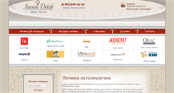 Desktop Screenshot of lepnoydekor.ru